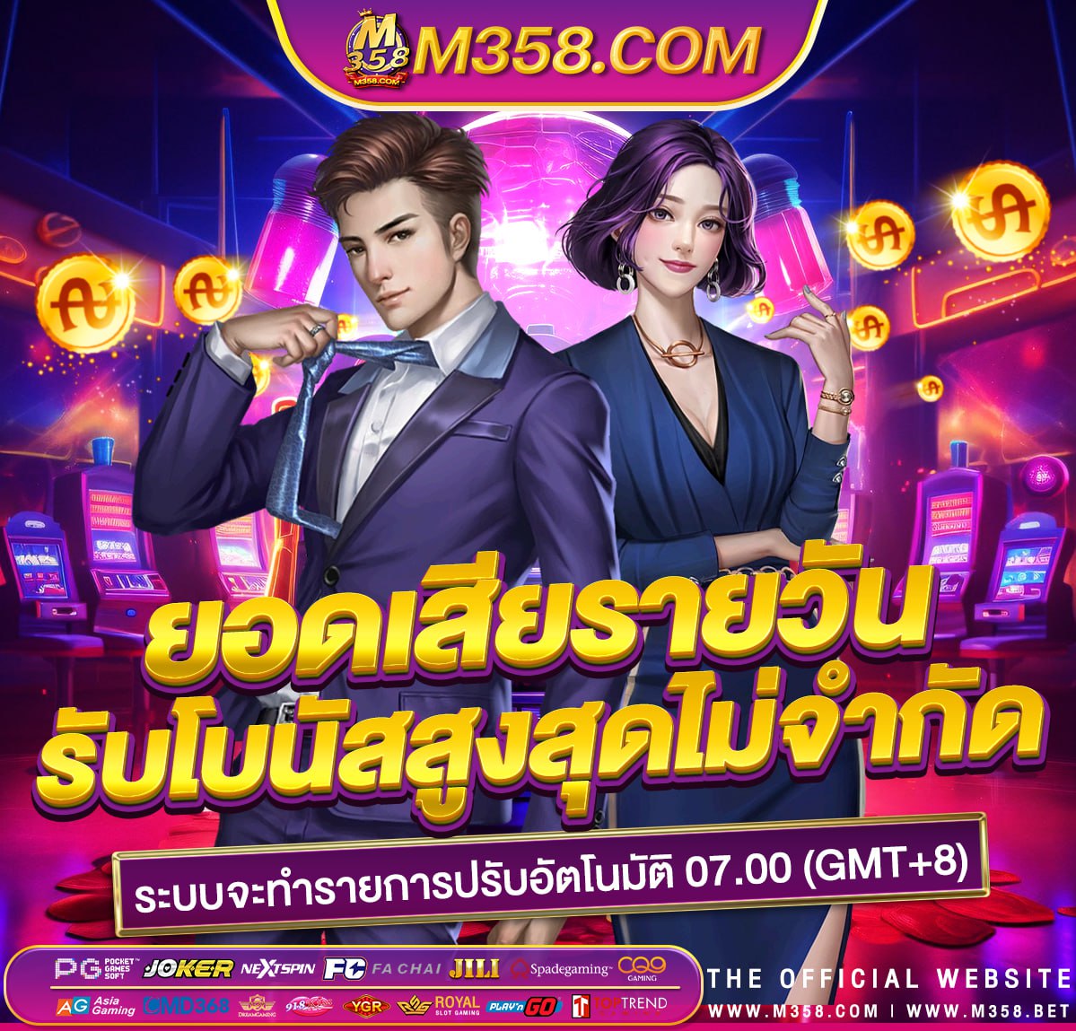 บาคาร่าเป็นตัวกลางในการสรางรายได sa baccarat สูตร